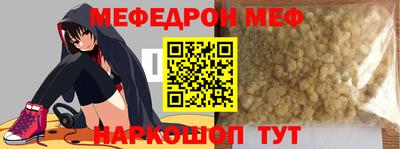 трава Бузулук