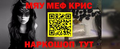 трава Бузулук
