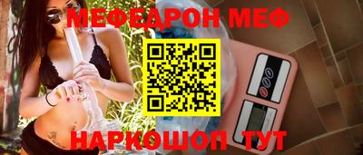 spice Бугуруслан