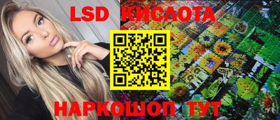 spice Бугуруслан