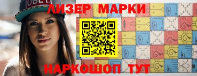 синтетический гашиш Будённовск