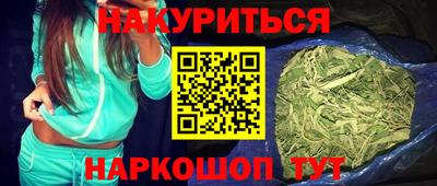 синтетический гашиш Будённовск