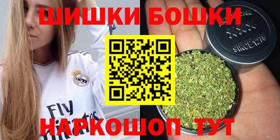 spice Бугуруслан