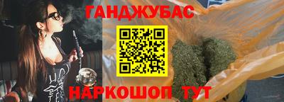 синтетический гашиш Будённовск