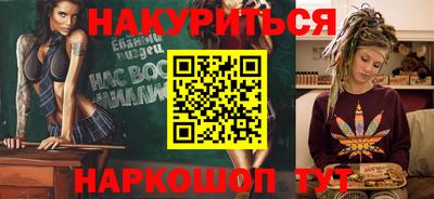 трава Бузулук