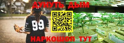 трава Бузулук