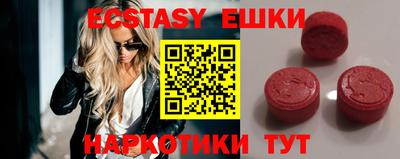 spice Бугуруслан
