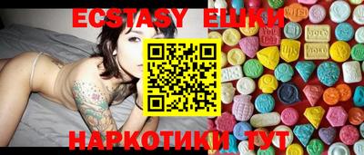 синтетический гашиш Будённовск