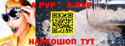 spice Бугуруслан