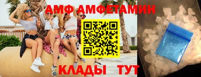 трава Бузулук