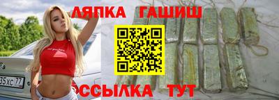 синтетический гашиш Будённовск