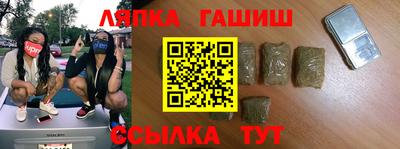 spice Бугуруслан