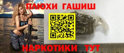 трава Бузулук