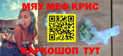 синтетический гашиш Будённовск