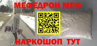 трава Бузулук