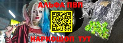 синтетический гашиш Будённовск