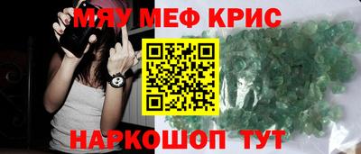 синтетический гашиш Будённовск