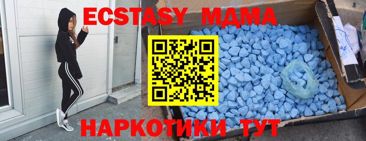 MDMA Molly Минусинск